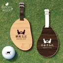 ゴルフ ネームプレート 【 ハート猫 】ネームタグ ビーンズウッド ゴルフバッグ golf ネーム キーホルダー 名札 彫刻 プレゼント 名入れ ギフト おしゃ...