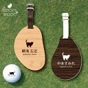 ゴルフ ネームプレート 【 アメリカンショートヘア 】ネームタグ ビーンズウッド ゴルフバッグ golf ネーム キーホルダー 名札 彫刻 プレゼント 名入れ ...