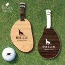 ゴルフ ネームプレート 【 コーニッシュレックス 】ネームタグ ビーンズウッド ゴルフバッグ golf ネーム キーホルダー 名札 彫刻 プレゼント 名入れ ギ...