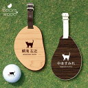 ゴルフ ネームプレート 【 コラット 】ネームタグ ビーンズウッド ゴルフバッグ golf ネーム キーホルダー 名札 彫刻 プレゼント 名入れ ギフト おしゃ...
