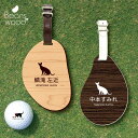 ゴルフ ネームプレート 【 シャム 】ネームタグ ビーンズウッド ゴルフバッグ golf ネーム キーホルダー 名札 彫刻 プレゼント 名入れ ギフト おしゃれ...