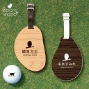 【マラソン中 P5倍】 ゴルフ ネームプレート 【 モリフクロウ 】ネームタグ ビーンズウッド ゴルフバッグ golf ネーム キーホルダー 名札 彫刻 プレゼ...