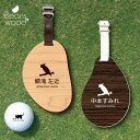 【 ギフトに 】 ゴルフ ネームプレート 【 コバタン 】ネームタグ ビーンズウッド ゴルフバッグ golf ネーム キーホルダー 名札 彫刻 プレゼント 名入れ ギフト おしゃれ 記念 名前 オーダーメ…