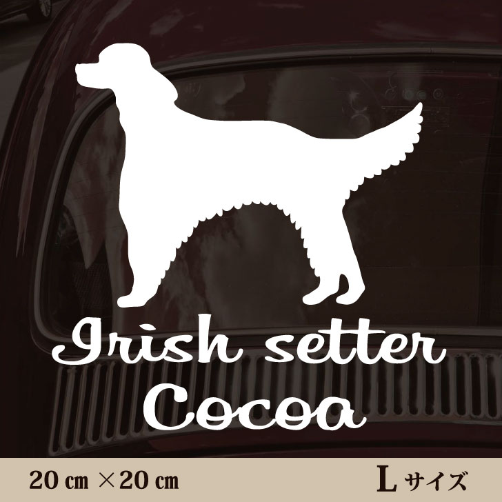 商品情報 サイズ Lサイズ 20cm×20cm※デザインにより、タテヨコのサイズは小さくなる場合があります。色 白・黒・青・赤・黄からお選び頂けます。※写真と実物では色合いが変わる場合がります。材質 3M社製、屋外用カッティングシート商品説...