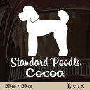 ドライブレコーダー 録画中 ミニチュア シュナウザー 犬 シール 安全運転 あおり運転 危険運転 防止 対策 防犯 車 エンブレム シール デカール アクセサリー ブランド アウトドア グッズ 雑貨 おもしろ