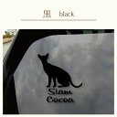 【 ギフトに 】 車 ステッカー 【 だれ猫 】Mサイズ ペット カー ペットステッカー かわいい シンプル カッティングシート グッズ 屋外 おしゃれ オーダー 名前 シール 可愛い 転写式 猫 3