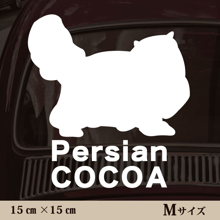 �� ���ƥå��� �� �ڥ륷�� ��M������ �ڥå� ���� �ڥåȥ��ƥå��� ���襤�� ����ץ� ���åƥ��󥰥����� ���å� ���� ������� �������� ̾�� ������...