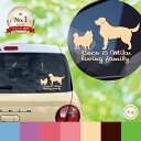 カー ステッカー ダスティカラー 【 2頭飼い 】 多頭飼い 犬 猫 ギフト グッズ ペット mo-u-ra 車 ペットステッカー 屋外 オーダー 名前 シール...