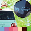 カー ステッカー ダスティカラー ワイド 犬 猫 ギフト グッズ ペット mo-u-ra 車 ペットステッカー かわいい シンプル カッティングシート 屋外 おしゃれ オーダー 名前 シール 可愛い 転写式 プレゼント うさぎ