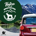 デザイン カーステッカー 【 アメリカン・コッカー・スパニエル(サマーカット) 】 車 ステッカー シール ペット プレゼント 記念 贈り物 カッティングシート...