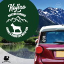 デザイン カーステッカー 【 ボストン・テリア2 】 車 ステッカー シール ペット プレゼント 記念 贈り物 カッティングシート オーダーメイド リア ガラス...