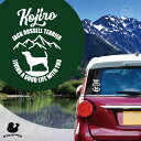 デザイン カーステッカー 【 ジャックラッセルテリア(スムース) 】 車 ステッカー シール ペット プレゼント 記念 贈り物 カッティングシート オーダーメイ...