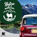 デザイン カーステッカー 【 日本スピッツ 】 車 ステッカー シール ペット プレゼント 記念 贈り物 カッティングシート オーダーメイド リア ガラス おし...