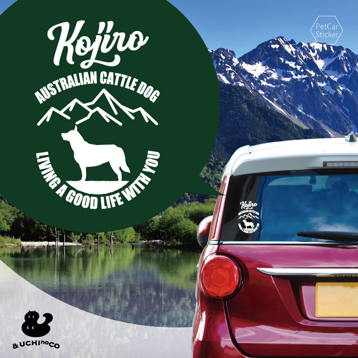 デザイン カーステッカー 【 オーストラリアン・キャトルドッグ 】 車 ステッカー シール ペット プレ..