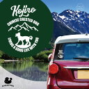 デザイン カーステッカー 【 チャイニーズ・クレステッド・ドッグ 】 車 ステッカー シール ペット プレゼント 記念 贈り物 カッティングシート オーダーメイ...