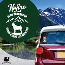 デザイン カーステッカー 【 プチ・ブラバンソン 】 車 ステッカー シール ペット プレゼント 記念 贈り物 カッティングシート オーダーメイド リア ガラス...