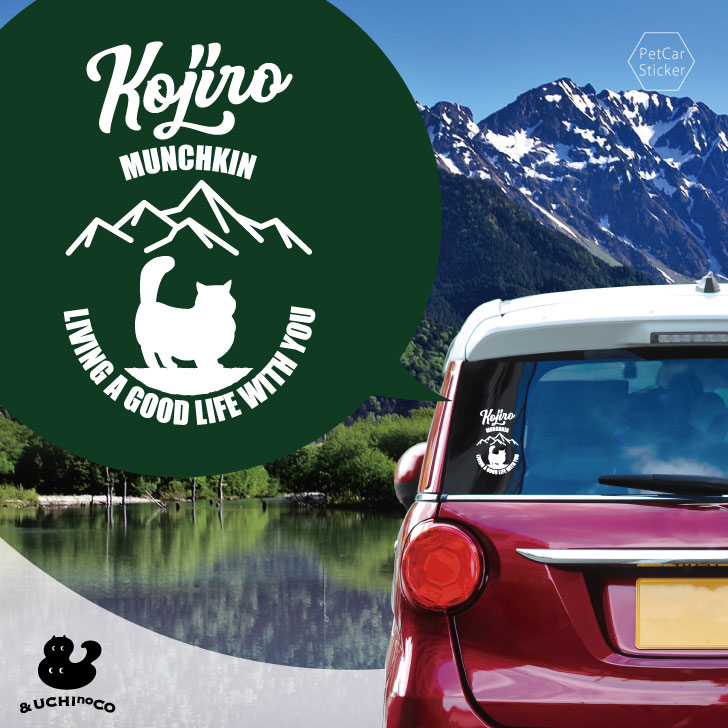 【 スーパーSALE期間中 P10倍 】 デザイン カーステッカー 【 マンチカン ロングヘア 】 車 ステッカー シール ペット プレゼント 記念 贈り物 カッティングシート オーダーメイド リア ガラス おしゃれ かっこいい シンプル かわいい ねこ 猫 cat にゃんこ オリジナル