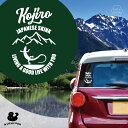 【 BLACK FRIDAY中 P5倍 】 デザイン カーステッカー 【 ニホントカゲ 】 車 ステッカー シール ペット プレゼント 記念 贈り物 カッティン...