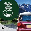 【 BLACK FRIDAY中 P5倍 】 デザイン カーステッカー 【 オビタイガーサラマンダー 】 車 ステッカー シール ペット プレゼント 記念 贈り物...