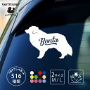 カーステッカー シルエット型 犬 猫 ギフト グッズ ペット mo-u-ra シール カッティングシート 車 オーダーメイド リア ガラス おしゃれ かっこいい...