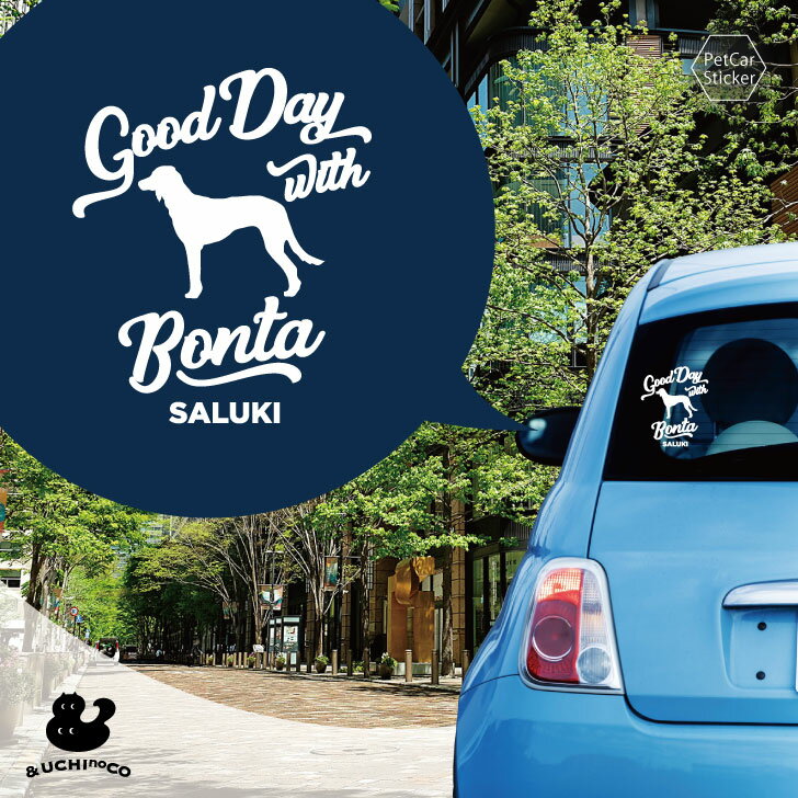 【 BLACK FRIDAY中 P5倍 】 デザイン カーステッカー 【 サルーキ 】 車 ステッカー シール ペット プ..