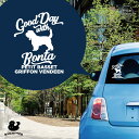 デザイン カーステッカー 【 プチ・バセット・グリフォン・バンデーン 】 車 ステッカー シール ペット プレゼント 記念 贈り物 カッティングシート オーダー...