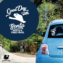 【 BLACK FRIDAY中 P5倍 】 デザイン カーステッカー 【 イエアメガエル 】 車 ステッカー シール ペット プレゼント 記念 贈り物 カッティ...