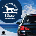 デザイン カーステッカー 【 アイリッシュ・セター 】 車 ステッカー シール ペット プレゼント 記念 贈り物 カッティングシート オーダーメイド リア ガラ...