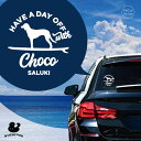 デザイン カーステッカー 【 サルーキ 】 車 ステッカー シール ペット プレゼント 記念 贈り物 カッティングシート オーダーメイド リア ガラス おしゃれ...