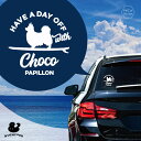 デザイン カーステッカー 【 パピヨン 】 車 ステッカー シール ペット プレゼント 記念 贈り物 カッティングシート オーダーメイド リア ガラス おしゃれ...