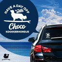 デザイン カーステッカー 【 コーイケルホンディエ 】 車 ステッカー シール ペット プレゼント 記念 贈り物 カッティングシート オーダーメイド リア ガラ...