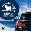 デザイン カーステッカー 【 チベタン・テリア 】 車 ステッカー シール ペット プレゼント 記念 贈り物 カッティングシート オーダーメイド リア ガラス ...