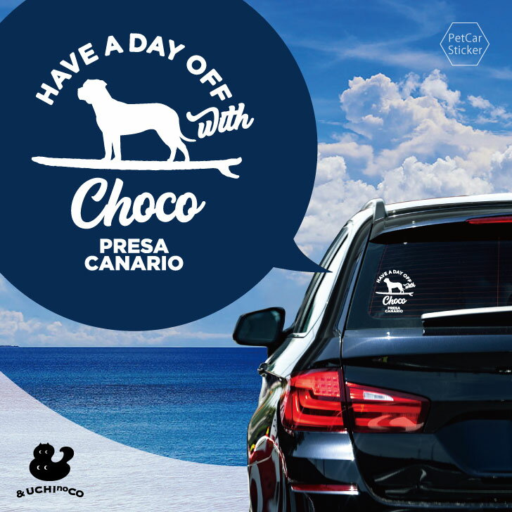 デザイン カーステッカー 【 プレサ・カナリオ 】 車 ステッカー シール ペット プレゼント 記念 贈り物 カッティングシート オーダーメイド リア ガラス ...