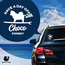 デザイン カーステッカー 【 ポンスキー 】 車 ステッカー シール ペット プレゼント 記念 贈り物 カッティングシート オーダーメイド リア ガラス おしゃ...