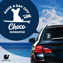 デザイン カーステッカー 【 チワプー 】 車 ステッカー シール ペット プレゼント 記念 贈り物 カッティングシート オーダーメイド リア ガラス おしゃれ...