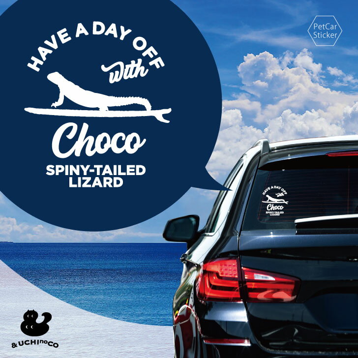 【 BLACK FRIDAY中 P5倍 】 デザイン カーステッカー 【 トゲオアガマ 】 車 ステッカー シール ペット プレゼント 記念 贈り物 カッティン...
