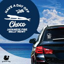 【 BLACK FRIDAY中 P5倍 】 デザイン カーステッカー 【 アカハライモリ 】 車 ステッカー シール ペット プレゼント 記念 贈り物 カッティ...