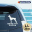 車 ステッカー 【 日本テリア 】【LL】 かわいい シンプル カーステッカー カッティングシート グッズ プレゼント おしゃれ オーダーメイド 名前 シール 可愛い 転写式 犬 3,280円