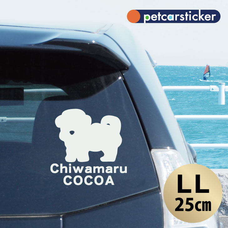 【 BLACK FRIDAY中 P5倍 】 車 ステッカー 【 チワマル 】【LL】 かわいい シンプル カーステッカー カ..
