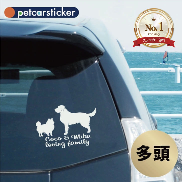 [犬のステッカー]『DOG STICKER』肉球いっぱいドッグステッカーブルドッグ (Lサイズ)