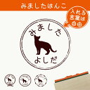 【 マラソン中 P5倍 】みました はんこ 【 ロシアンブルー 】 スタンプ ゴム印 評価印 見ました 先生 プレゼント かわいい イラスト ペット グッズ ききました オーダー 名前 猫