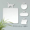 【マラソン中 P5倍】 鏡【 アイリッシュセター 】 Mサイズ ミラー かわいい ペット 犬 グッズ プレゼント オシャレ ギフト 人気 アクリル 壁掛け 軽量...