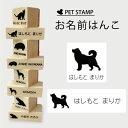 商品情報 サイズ 角型スタンプ：20mm×20mm印面：18mm×18mmヨコ型スタンプ：12mm×40mm印面：10mm×38mmスタンプセット：100mm×130mmジッパー袋：100mm×160mm材質 スタンプ：メイプル+天然ゴム商...