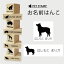 【スーパーセール★Pアップ】 お名前はんこ 【 スキッパーキ 】4点セット お名前スタンプ 氏名印 布用 判子 はんこ 入学 入園 名前つけ オムツ シンプル ペット スタンプ台 イラスト お手軽 かわいい おなまえ プレゼント グッズ 犬 1,980円