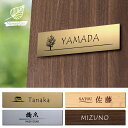 表札 シール 【サイズ 30mm×120mm】 アクリル 表札 戸建 長方形 横長 貼る だけ マンション アパート 郵便受け 番地 門柱 ローマ字 アルファベ...