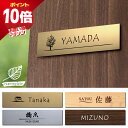 【マラソン中 P10倍】 表札 シール 【サイズ 30mm×120mm】 アクリル 表札 戸建 長方形 横長 貼る だけ マンション アパート 郵便受け 番地 ...