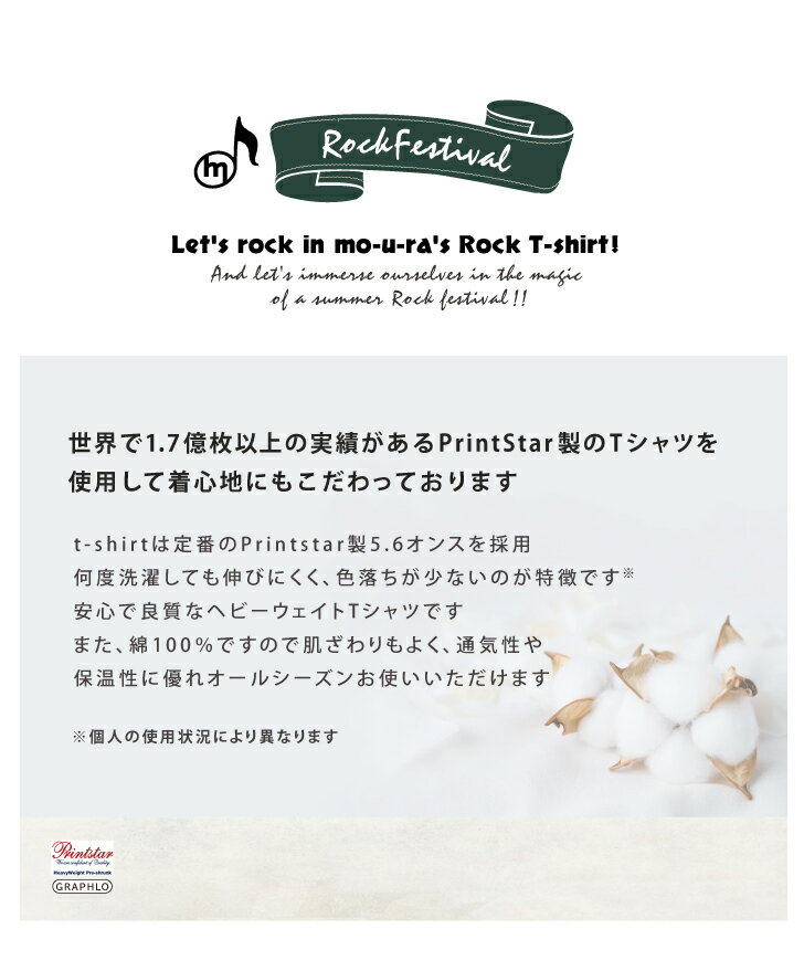 【 猫 】 ROCK Tシャツ ギフト グッズ ペット 半袖 ユニセックス ロック 映画 プレゼント かっこいい ビンテージ 風 アニマル バンド メンズ レディース キッズ ファッション 猫 ねこ ネコ
