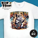 【 デグー 】 ROCK Tシャツ ギフト グッズ ペット 半袖 ユニセックス ロック 映画 プレゼント かっこいい ビンテージ 風 アニマル バンド メンズ レディース キッズ ファッション エキゾチック