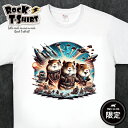 【 マラソン中 2,780円→2,280円 】 【 ハムスター 】 ROCK Tシャツ ギフト グッズ ペット 半袖 ユニセックス ロック 映画 プレゼント かっこいい ビンテージ 風 アニマル バンド メンズ レディース キッズ ファッション エキゾチック