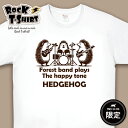 【 ハリネズミ 】 ROCK Tシャツ ギフト グッズ ペット 半袖 ユニセックス ロック 映画 プレゼント かっこいい ビンテージ 風 アニマル バンド メンズ レディース キッズ ファッション エキゾチック